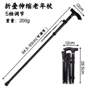 Lightweight Foldable Hiking Cane – Adjustable Aluminum Trekking & Walking Stick for Outdoor and Elderly Use